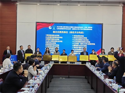喜报！力明学院口腔医学教育再获新殊荣，助力产教融合深度发展