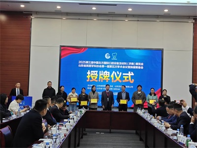 喜报！力明学院口腔医学教育再获新殊荣，助力产教融合深度发展