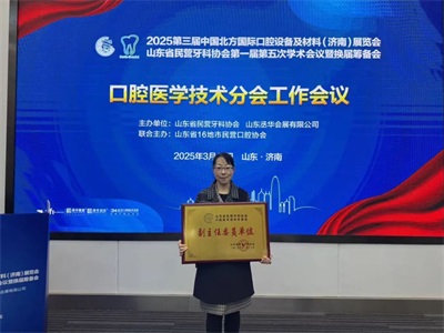 喜报！力明学院口腔医学教育再获新殊荣，助力产教融合深度发展