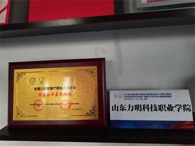 喜报！力明学院口腔医学教育再获新殊荣，助力产教融合深度发展
