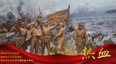 探寻红色印记 传承力明精神 红色文化展播（一）