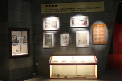 探寻红色印记 传承力明精神 红色文化展播（一）