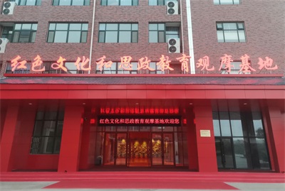 探寻红色印记 传承力明精神 红色文化展播（三）