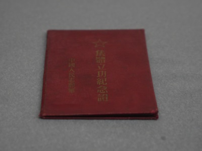 探寻红色印记 传承力明精神 红色文化展播（三）