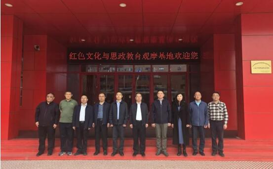 驻泰安省派工作队领导一行莅临山东力明科技职业学院考察调研
