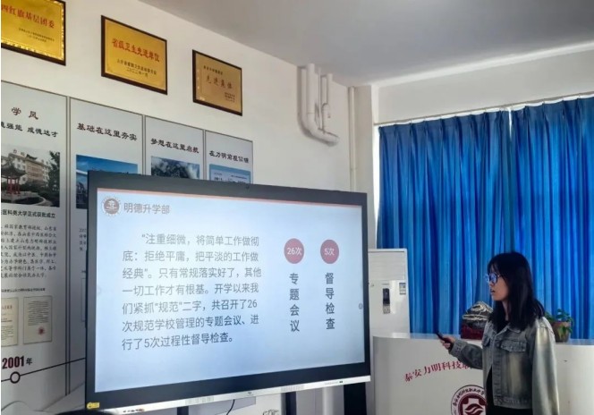 以查促教 追光而行 ——山东力明科技职业学院2024-2025学年第二学期期中教学检查