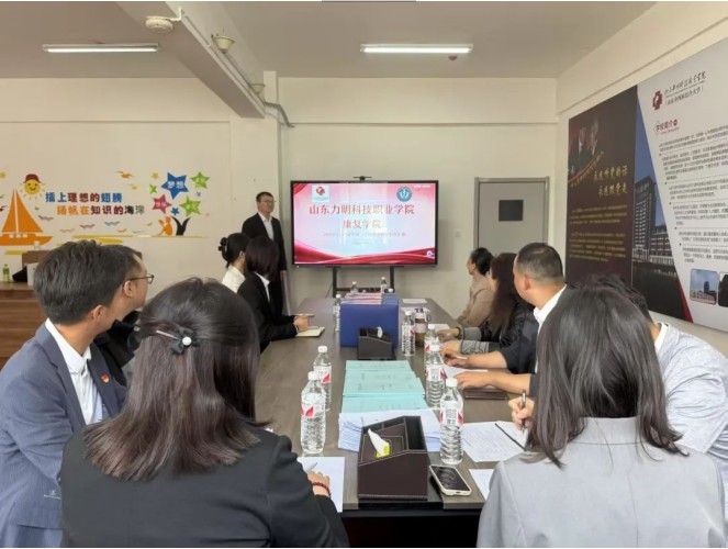 以查促教 追光而行 ——山东力明科技职业学院2024-2025学年第二学期期中教学检查