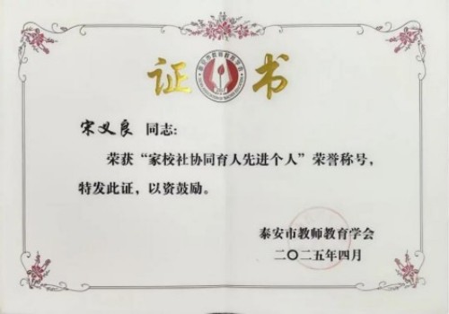 力明科技职业中专创佳绩！