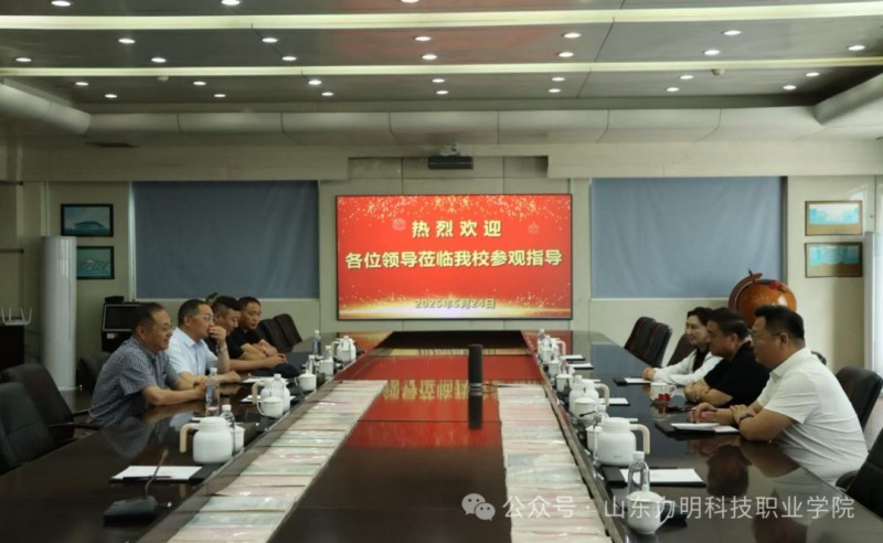 央企联手力明学院共建大健康人才基地 双方合作共谋大健康产业发展新篇章