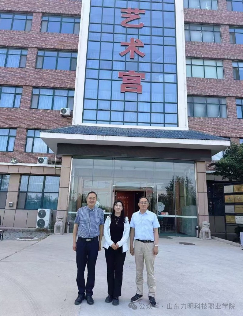 央企联手力明学院共建大健康人才基地 双方合作共谋大健康产业发展新篇章
