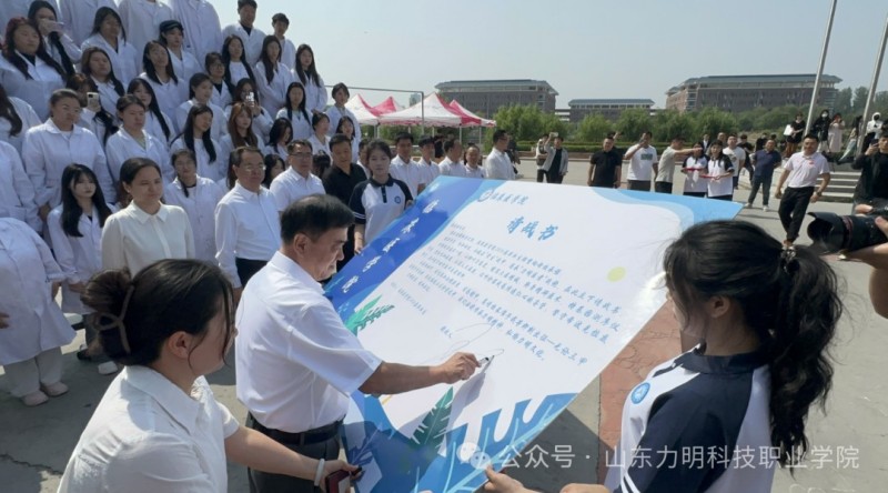 定格青春，共赴新程：力明学院2025年毕业大合影圆满举行