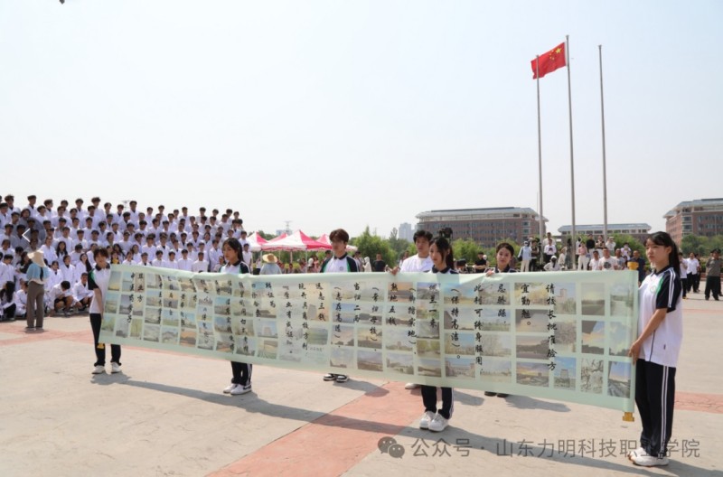 定格青春，共赴新程：力明学院2025年毕业大合影圆满举行