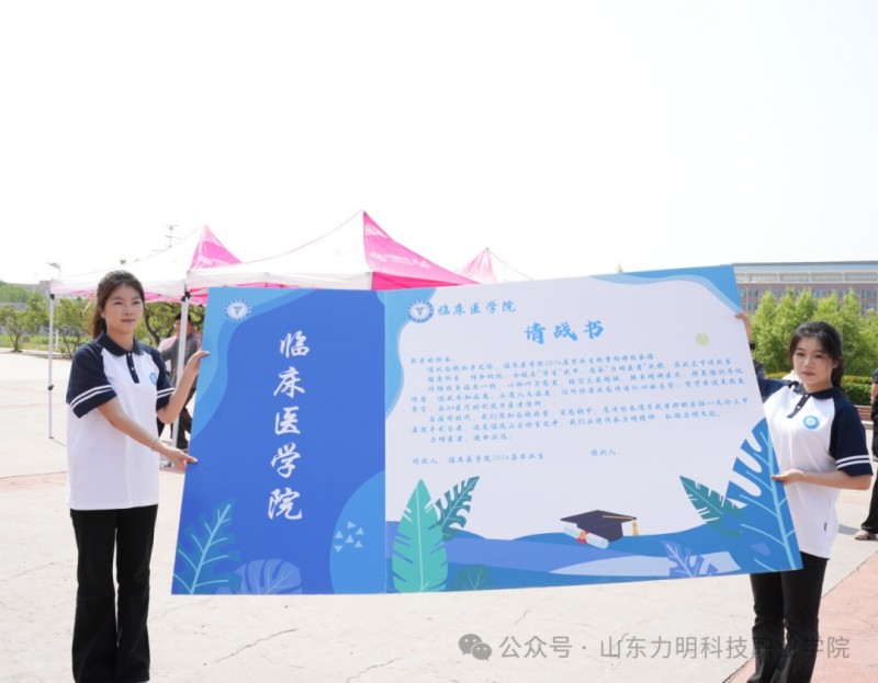 定格青春，共赴新程：力明学院2025年毕业大合影圆满举行