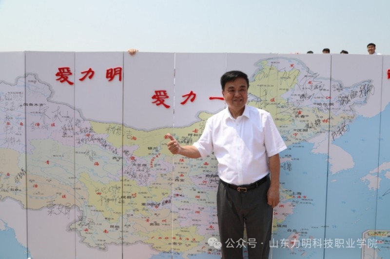 定格青春，共赴新程：力明学院2025年毕业大合影圆满举行
