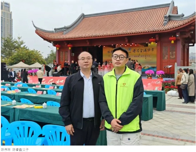 传承医道，共育文明：力明学院 学子陈睿鑫家庭获“全国文明家庭”殊荣