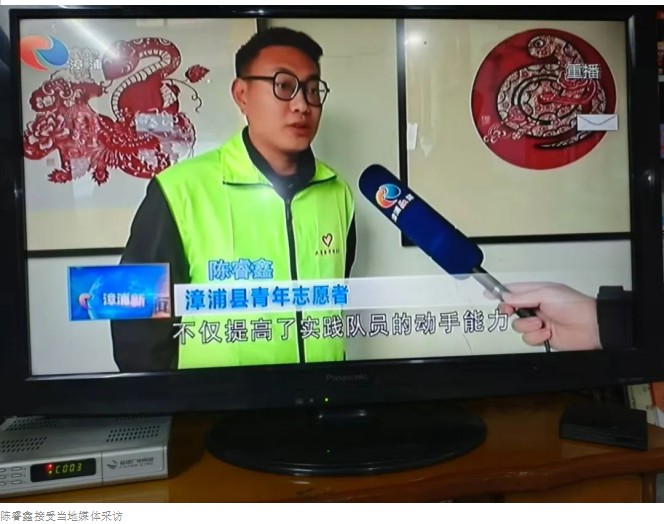 传承医道，共育文明：力明学院 学子陈睿鑫家庭获“全国文明家庭”殊荣