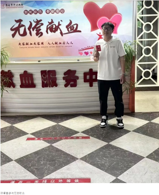 传承医道，共育文明：力明学院 学子陈睿鑫家庭获“全国文明家庭”殊荣