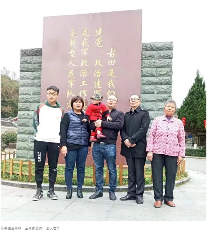 传承医道，共育文明：力明学院 学子陈睿鑫家庭获“全国文明家庭”殊荣