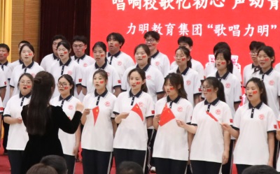 5.28唱响青春华章 “歌唱力明”合唱比赛圆满举办