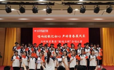 5.28唱响青春华章 “歌唱力明”合唱比赛圆满举办