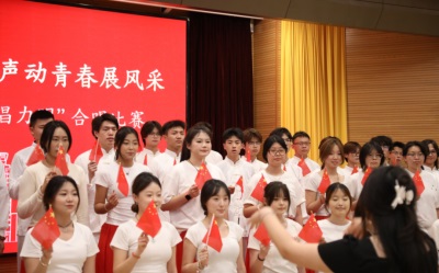 5.28唱响青春华章 “歌唱力明”合唱比赛圆满举办