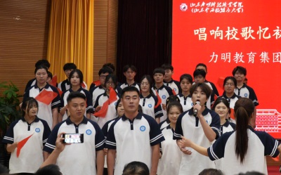 5.28唱响青春华章 “歌唱力明”合唱比赛圆满举办