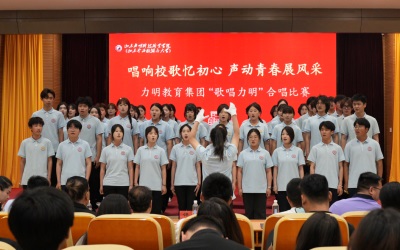 5.28唱响青春华章 “歌唱力明”合唱比赛圆满举办