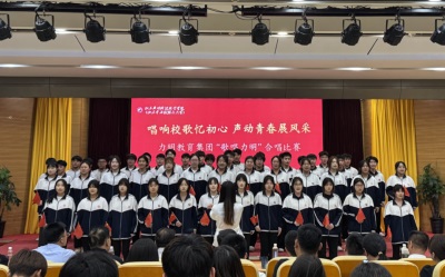 5.28唱响青春华章 “歌唱力明”合唱比赛圆满举办