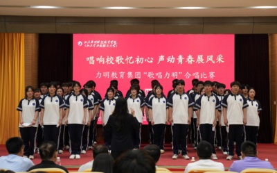 5.28唱响青春华章 “歌唱力明”合唱比赛圆满举办