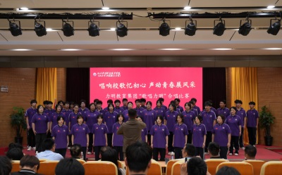 5.28唱响青春华章 “歌唱力明”合唱比赛圆满举办