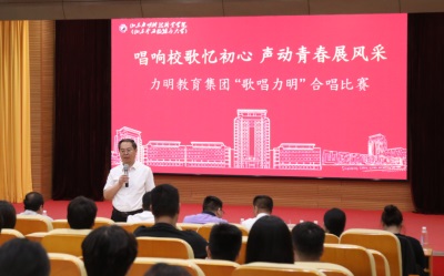 5.28唱响青春华章 “歌唱力明”合唱比赛圆满举办