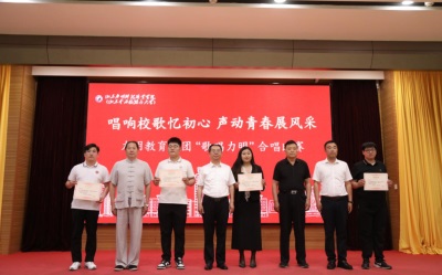 5.28唱响青春华章 “歌唱力明”合唱比赛圆满举办