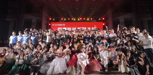 明教育集团2025年毕业晚会圆满落幕，挺膺担当开启新征程