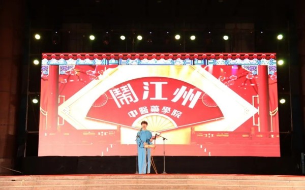 明教育集团2025年毕业晚会圆满落幕，挺膺担当开启新征程