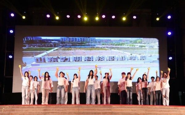 明教育集团2025年毕业晚会圆满落幕，挺膺担当开启新征程