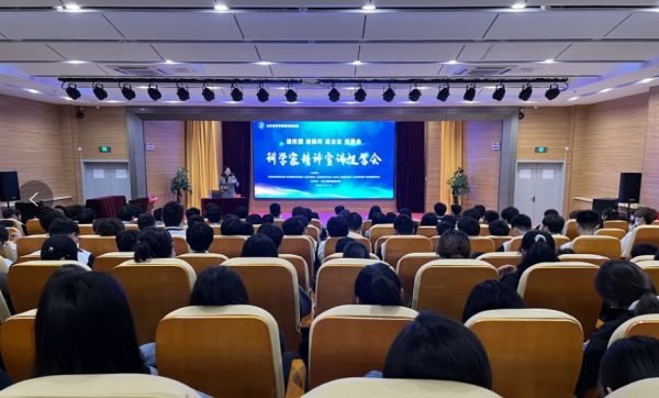 ​  山东省科学家精神宣讲报告团走进力明学院