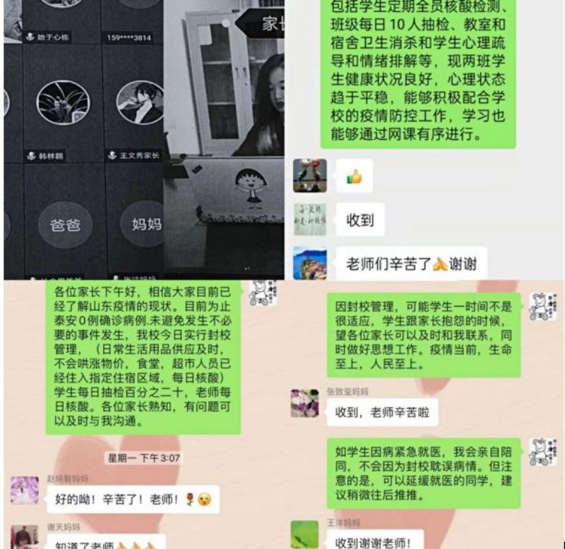 防疫有力度、有温度|力明人的这些暖心服务，太让人破防！