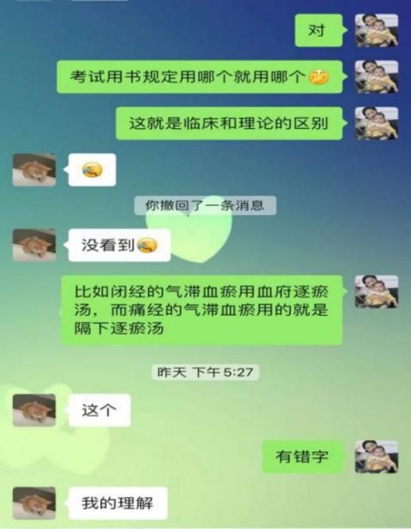师生云端相约，课堂“疫”样精彩