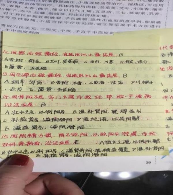 师生云端相约，课堂“疫”样精彩