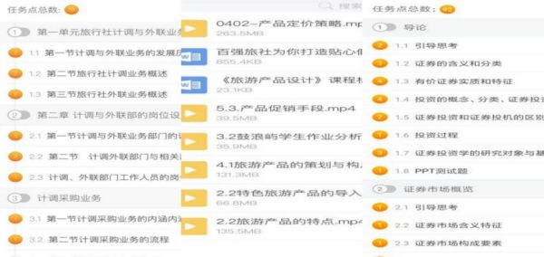 花开无声，师爱有痕，力明师生“疫”路相伴，共课云端