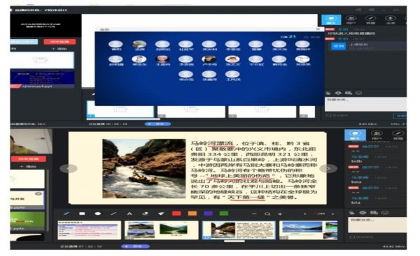 花开无声，师爱有痕，力明师生“疫”路相伴，共课云端