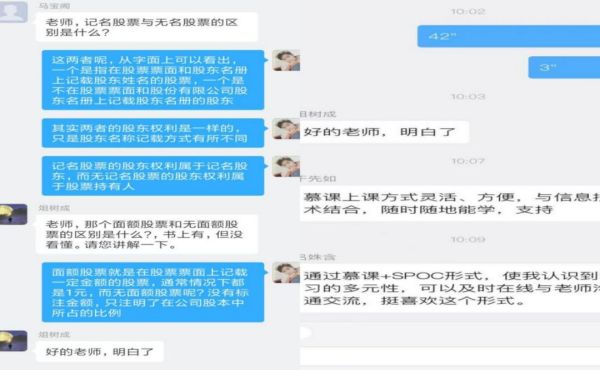花开无声，师爱有痕，力明师生“疫”路相伴，共课云端