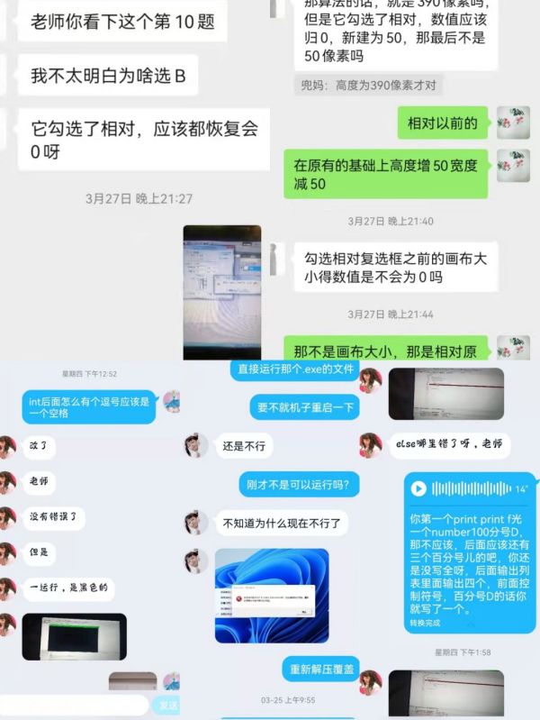 花开无声，师爱有痕，力明师生“疫”路相伴，共课云端