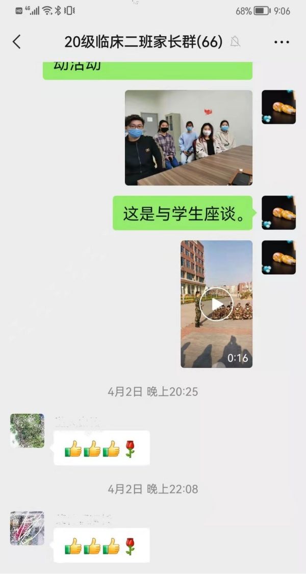 因为使命在肩，所以勇往直前 ——疫情防控下的中西医结合学院