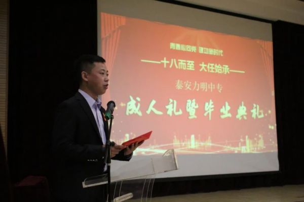 力明中职成人礼，破防了！