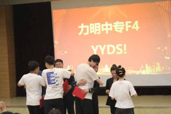 力明中职成人礼，破防了！