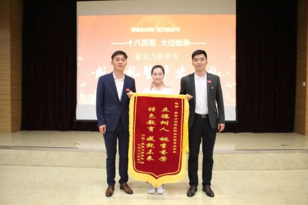 力明中职成人礼，破防了！