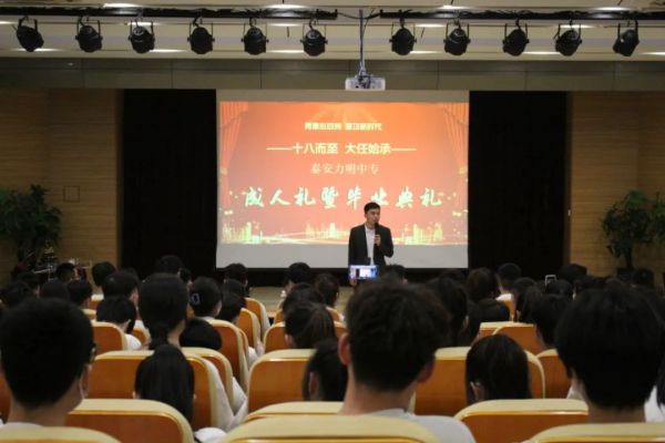 力明中职成人礼，破防了！