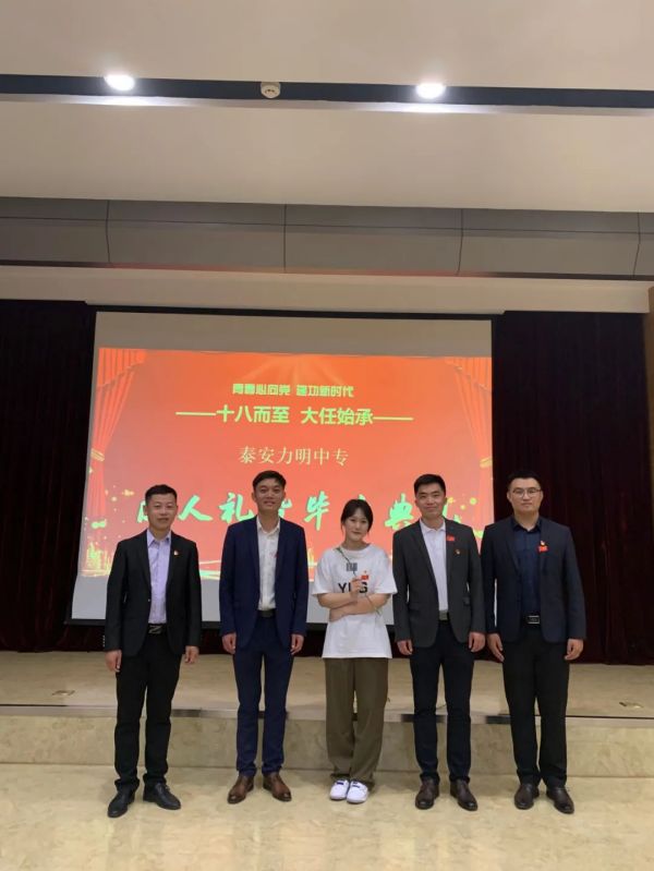 力明中职成人礼，破防了！