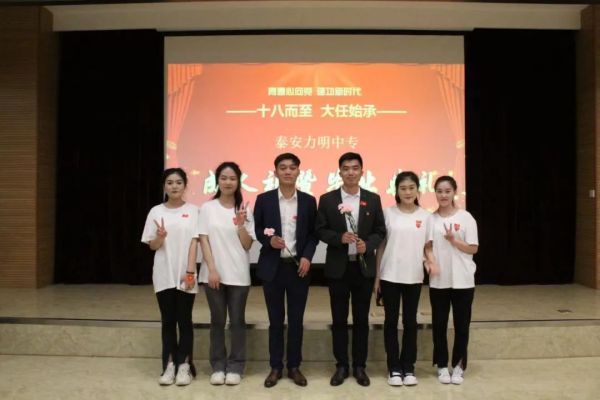 力明中职成人礼，破防了！